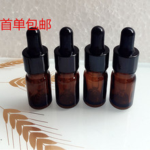 棕色精油瓶5ml-100ml 透明色 蓝色、绿色、 高档精油瓶 厂家批发