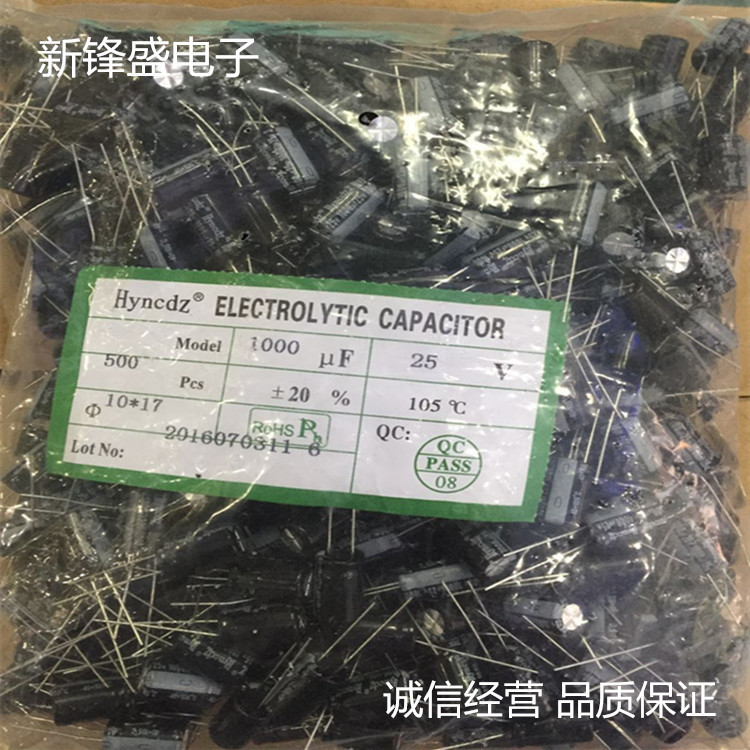 厂家直销25V1000UF 1000UF25V 体积10x17 全新正品插件铝电解电容