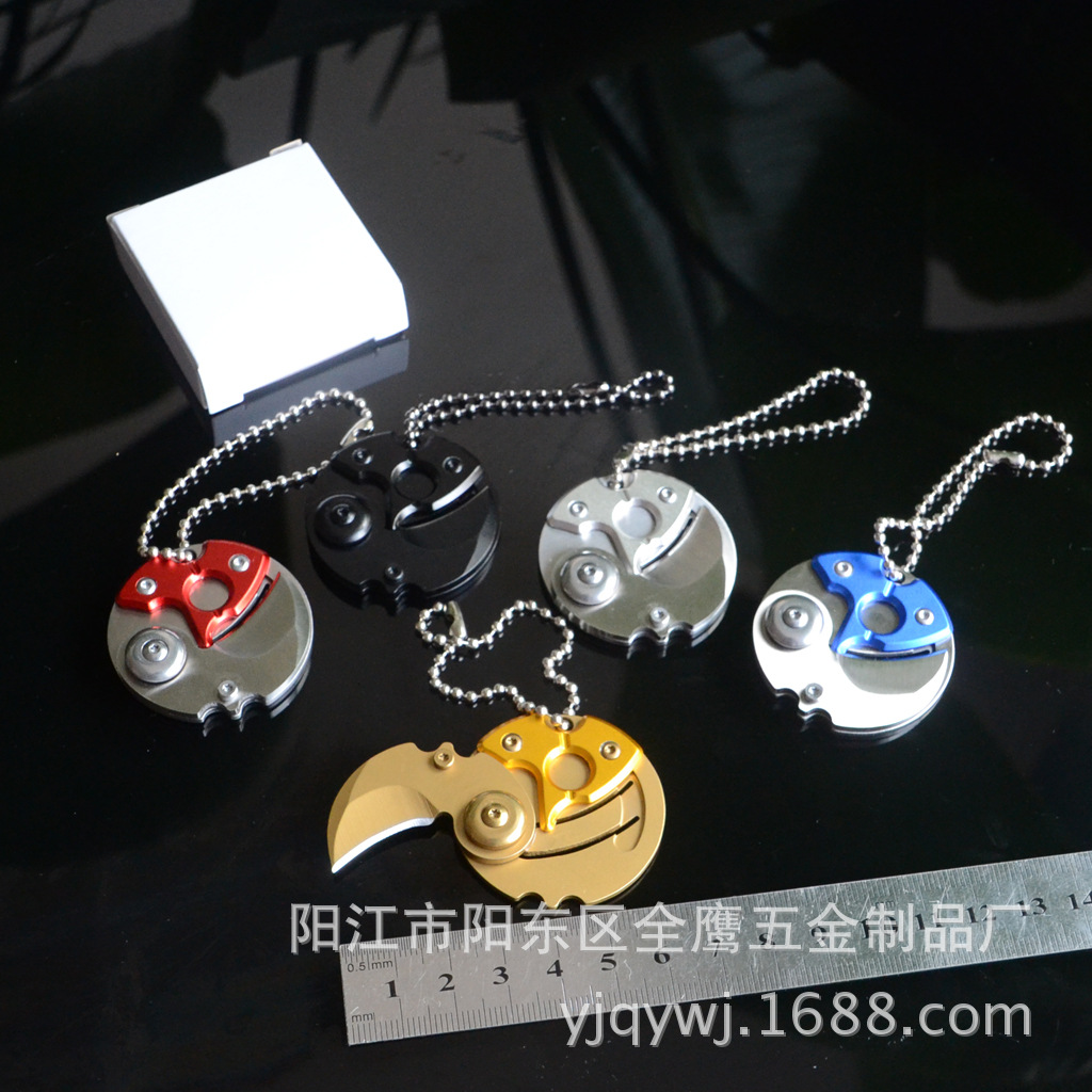 创意硬币刀折叠小刀户外EDC工具钥匙刀项链刀随身求生刀具 厚料