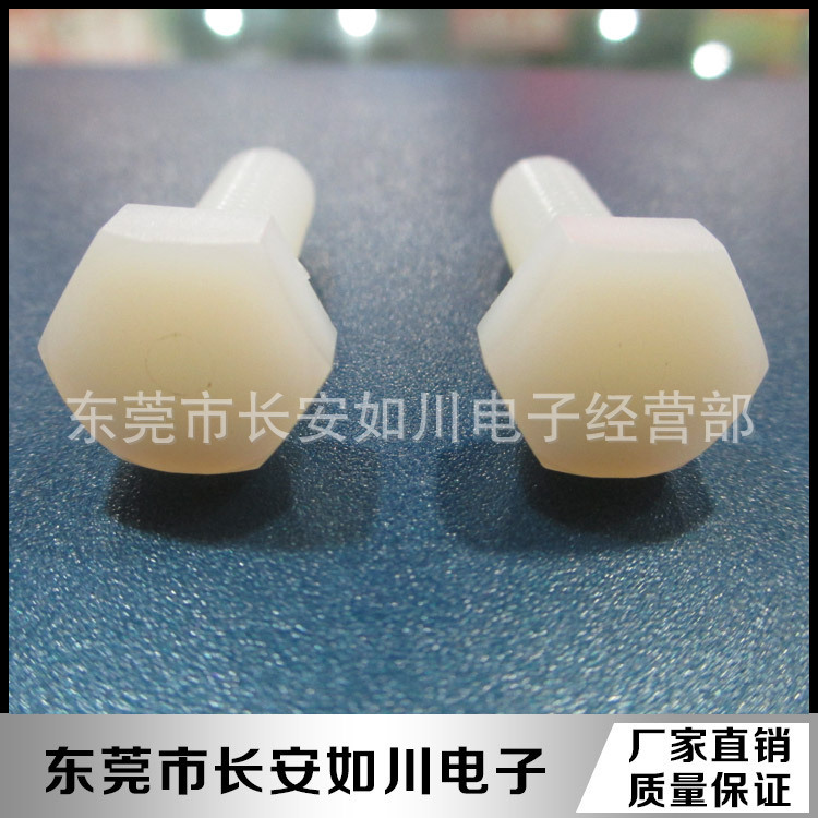 长期销售 平头尼龙螺丝m5  耐磨耗阻燃尼龙螺丝 塑胶绝缘螺钉