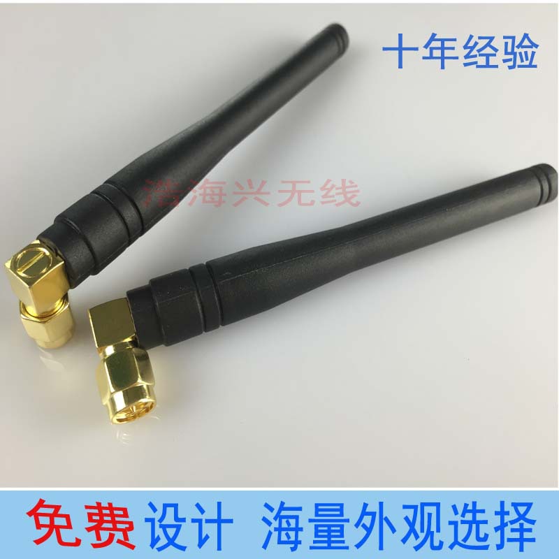 315MHz接收天线315M胶套天线无线传输天线终端机天线厂家供对讲机