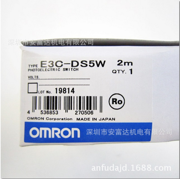 OMRON欧姆龙E3C-DS5W 2M光电传感器全新原装