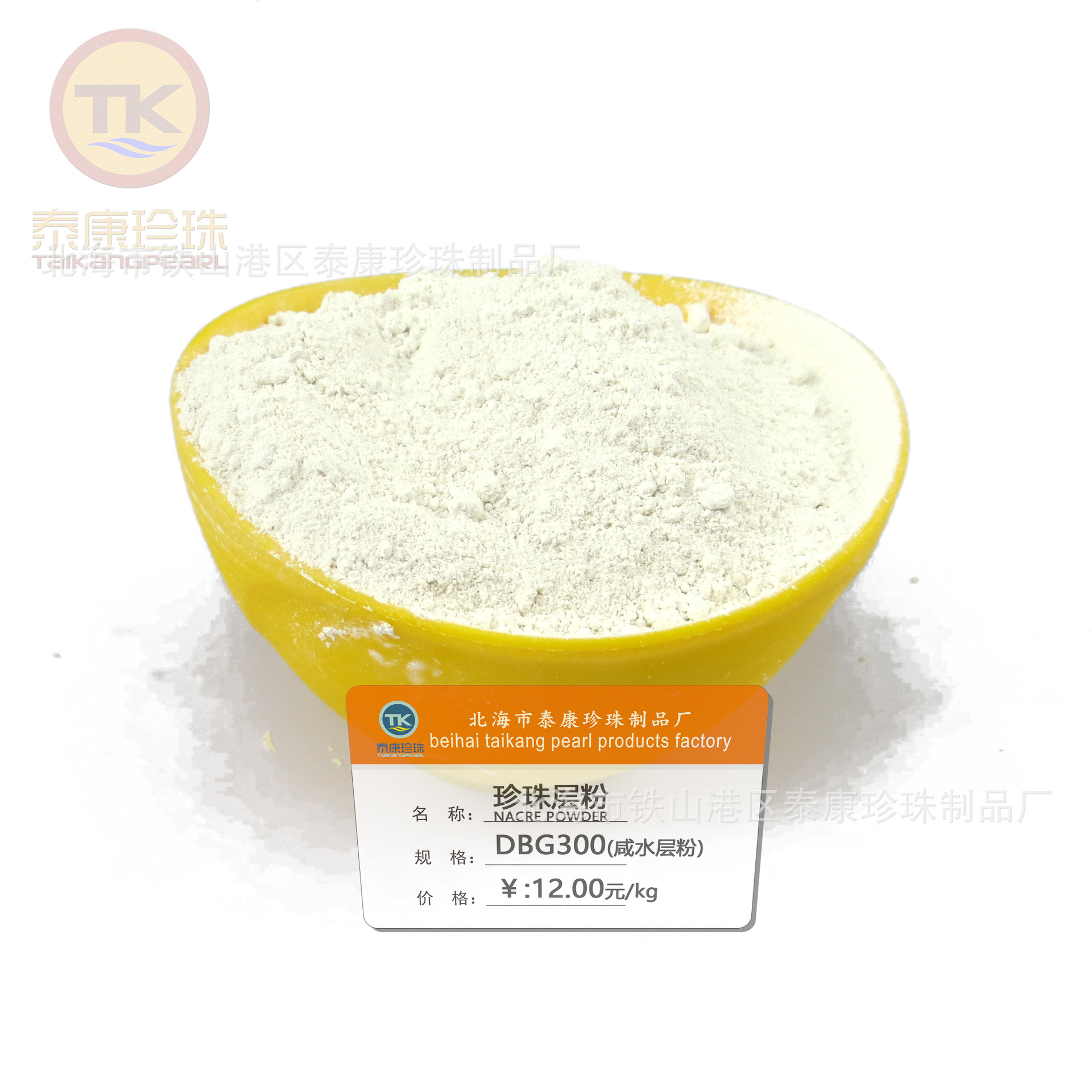 ��DBG300�����ۡ���ˮ����ĸ�� ��ˮ�����ԭ����ҩ������