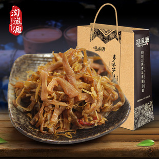 ����Դ�����خa��ζ�S�z��ʳ�r�Ҽ�ʳ��S��200g�ֹ��r���ζ