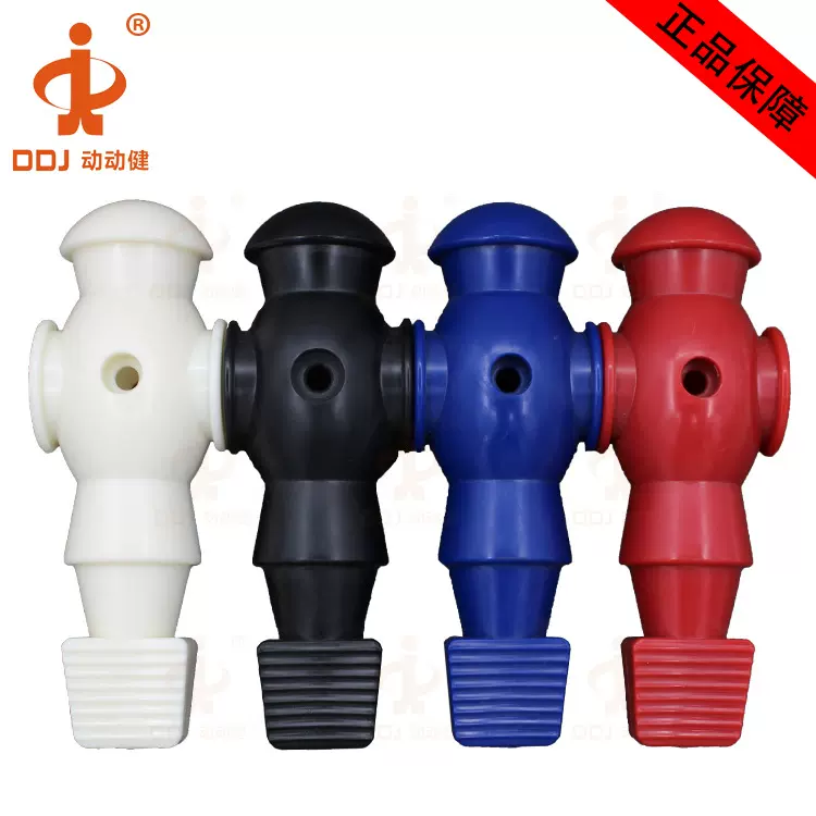 动动健厂家直销桌式足球机配件桌上足球机足球桌球员5529机械公仔