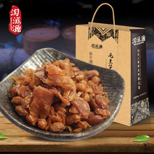 笋干花生农家青黄豆笋丝临安吉特产笋煮开袋即食笋干豆临安特产