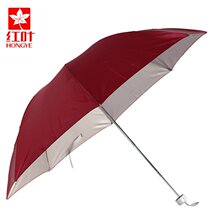 红叶伞319银胶防紫外线遮阳伞太阳伞晴雨伞 礼品伞广告伞印刷logo