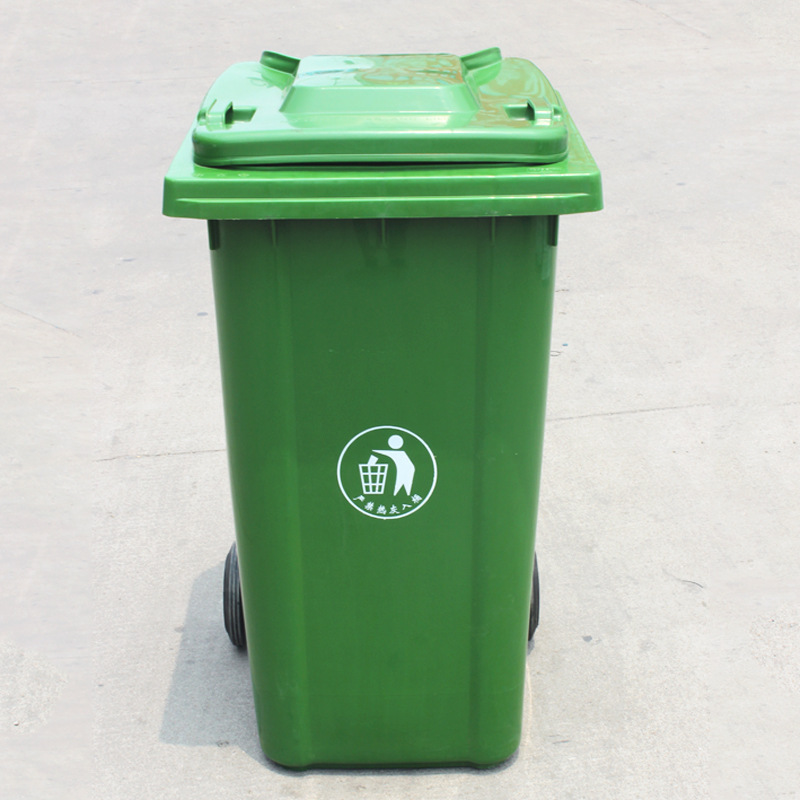 【供应】户外环卫垃圾桶果壳箱全新塑料垃圾桶颜色规格多样可回收