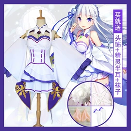 动漫服;舞台/表演服;cos假发