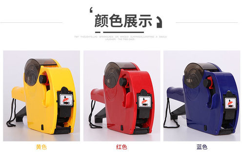 keyide EOS-5500 price marking machine single row coding machine price marking machine color box packaging with instructions labeling machine