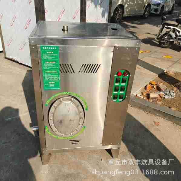 供应取暖锅炉  食堂学校专用锅炉 锅炉厂家 取暖颗粒炉