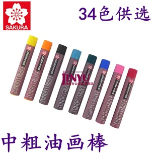 �ձ��ѻ��д�Ϟ�P�ѻ�XLP��֧�ͮ�����ɫ����34ɫ��ɫ�ͮ���