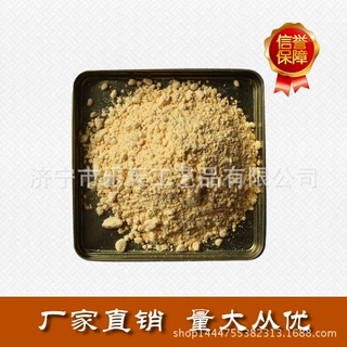 【厂家直销】保温隔热用酚醛树脂 固体PF-9037 量大从优