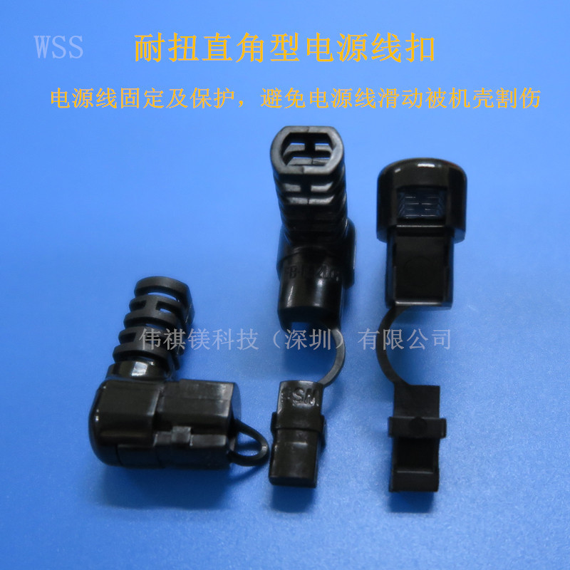 防拉线扣 耐扭直角型电源线扣 免费拿样 卡线扣 直角线扣厂家