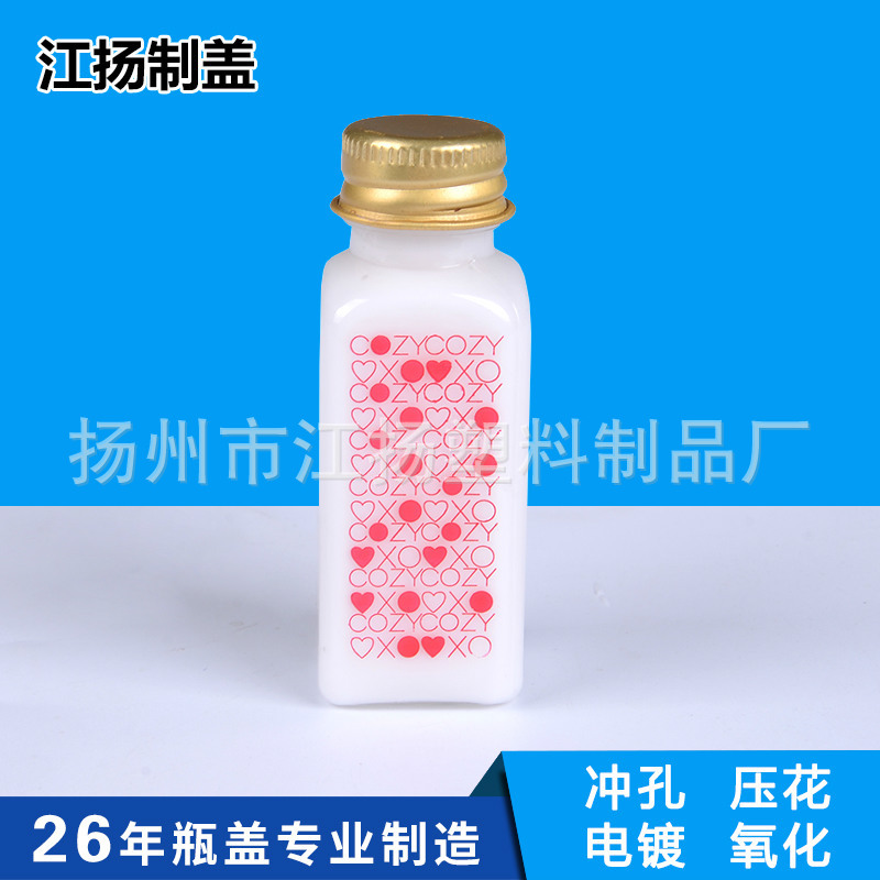 江扬制盖直销 亮金亮银氧化铝盖 螺纹卷边铝盖 酒店沐浴用品铝盖