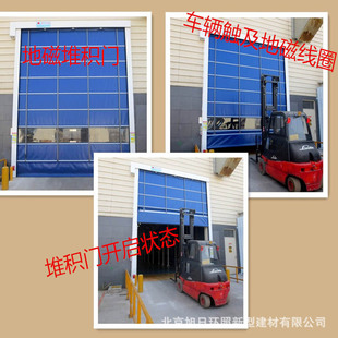 Tianjin Nankai Sized High Speed Stacking Door Fast Stacking Door Industrial Stacking Door Strap Stacking Door