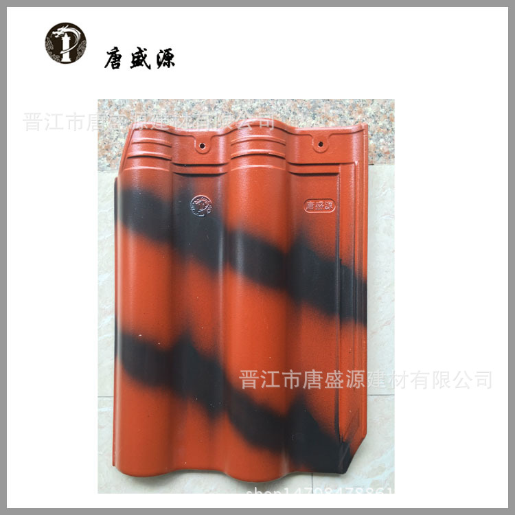 厂家直销    新农村建设专用陶瓷连锁瓦片、新型别墅屋面瓦