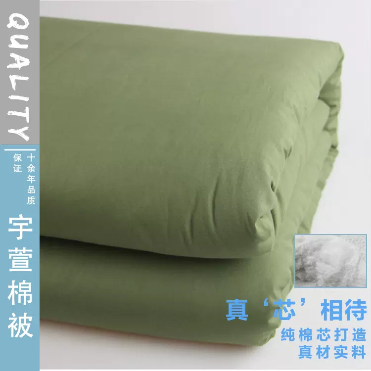 厂家批发8斤1.5*2米军绿色有网棉花被/劳保单人宿舍棉被棉褥防螨