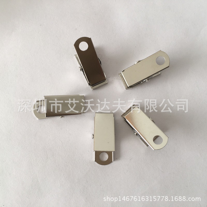 五金夹子批发光身厂牌夹 胸牌徽章夹子 五金配件