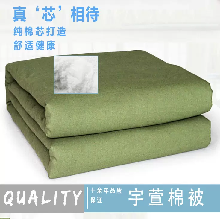 长绒棉有网棉芯/军绿色学生棉被/单人宿舍棉褥棉胎学生宿舍新疆棉
