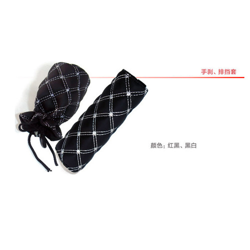 Supply of car two-in-one gear cover, handbrake cover/handlebar cover, car universal red wine gear cover