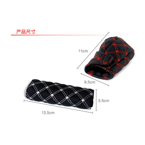 Supply of car two-in-one gear cover, handbrake cover/handlebar cover, car universal red wine gear cover
