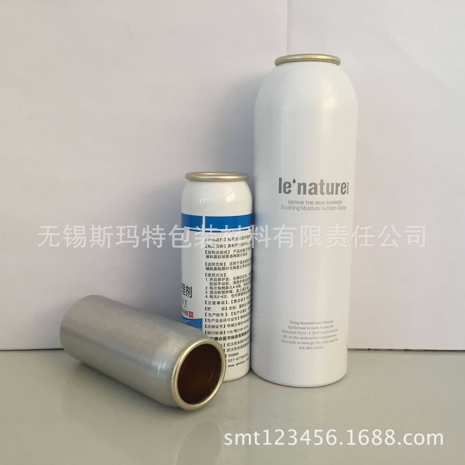 气雾铝罐 喷雾罐 单片铝制气雾罐 气雾罐