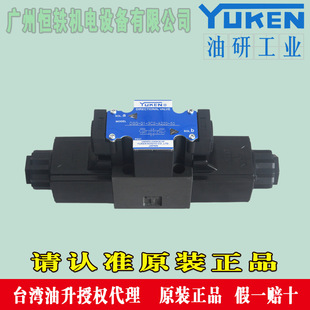 YUKEN���� DSG-01-2B8-D24-50 DSG-01-2B8-A110-50 늴��y