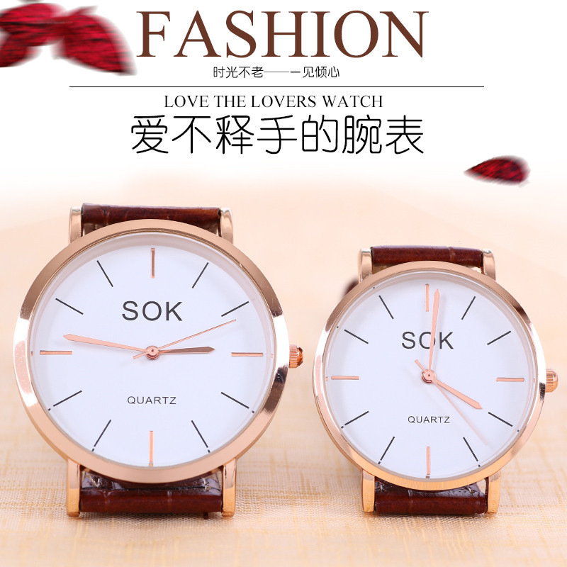 Men's watch