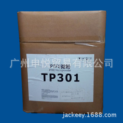 涂料用皱纹剂  诺升 PTFE微粉TP301