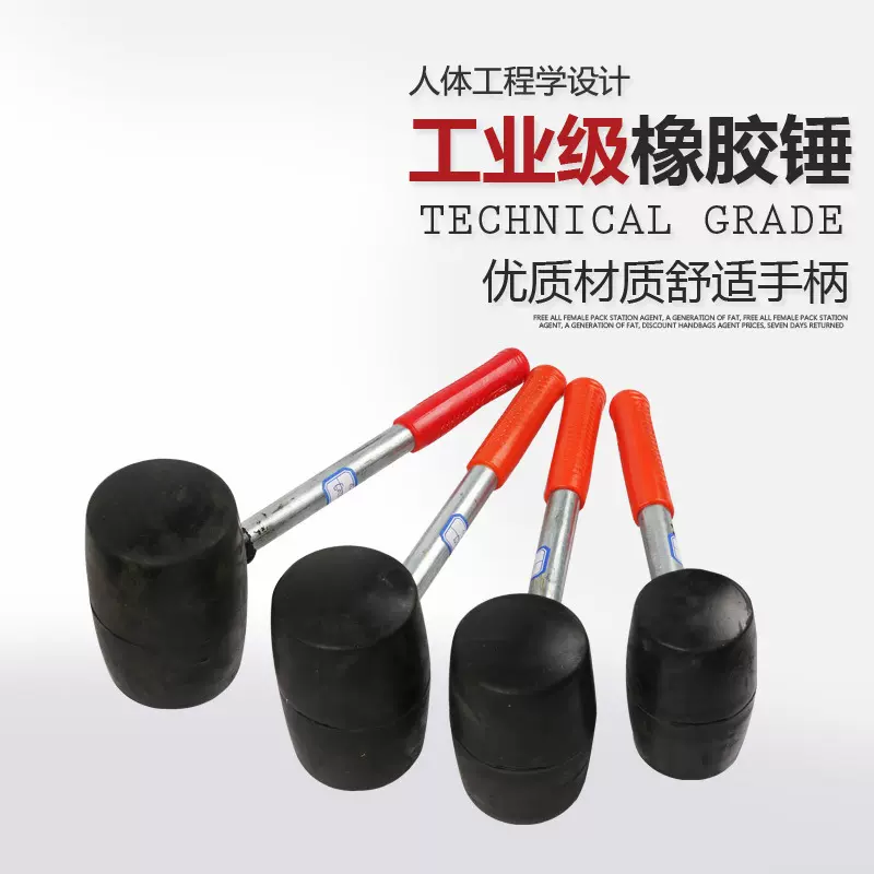 厂家批发橡胶锤家用装修橡皮锤瓷砖安装用跨境批发橡皮锤子
