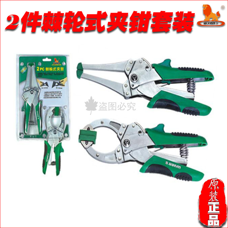 威力狮 2件棘轮式夹钳套装 尖嘴圆嘴 省力大力钳可调式夹具W0559