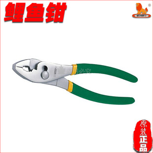 Willion 6-inch 8-inch 10-inch 250MM carp pliers nickel alloy double-color handle fish nose pliers fish tail pliers WNS506D