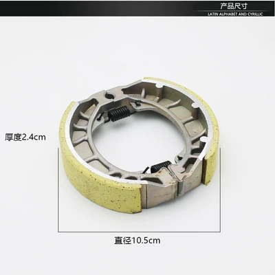 Shoe Block Brake Pad Cg125 – Tormoz supportları