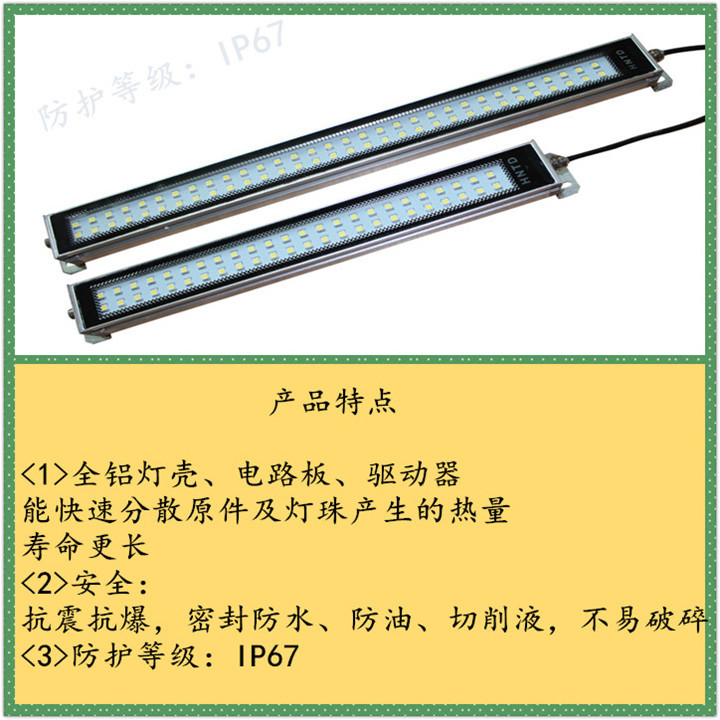 厂家直销HNTD TD-37 20W全光型金属防爆灯防水灯工业照明三防灯