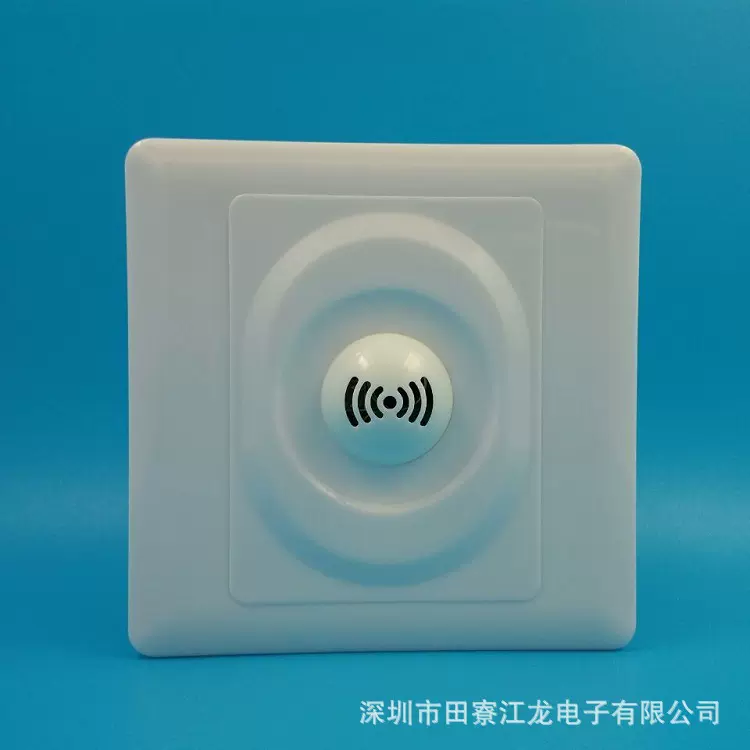 四线带消防声控楼道延时感应开关86型继电器输出声光控传感器