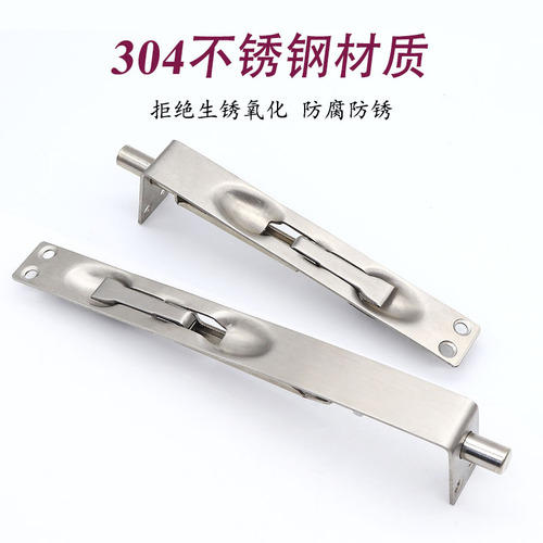 304 stainless steel hidden bolt L-shaped anti-theft door bolt, double-door double door hidden bolt