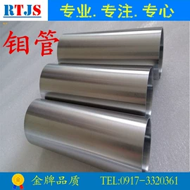 钛及钛合金材;钛合金;钼