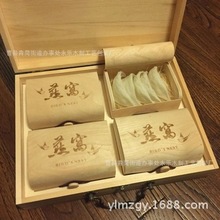 野生海参包装盒桦木树皮盒子燕窝包装 便携巢蜜木盒