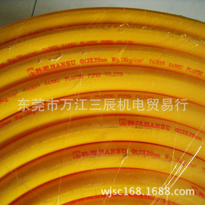 韩塑HANSU 大拇指Dmzhi高压气管10*16 空压 黄管3分气管 PVC管