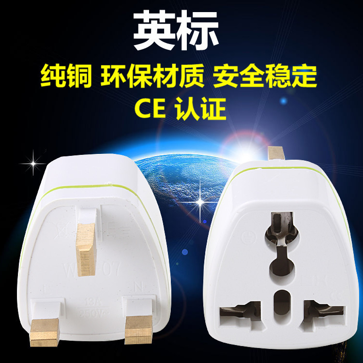 Cross-border supply of pure copper British standard conversion plug British standard power adapter Singapore Malaysia plug spot Cross-border supply of pure copper British standard conversion plug British standard power adapter Singapore Malaysia plug spot