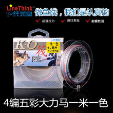 ���x��4��100�״����Rһ��һɫ�~��������PE��ើ���ʾ���ҧ����