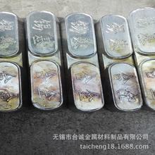 主营巴氏合金8-4锡基合金，铅基合金 巴氏合金  轴承合金