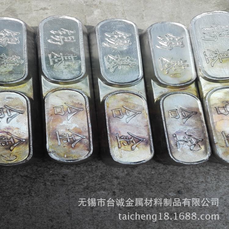 主营巴氏合金8-4锡基合金，铅基合金 巴氏合金  轴承合金