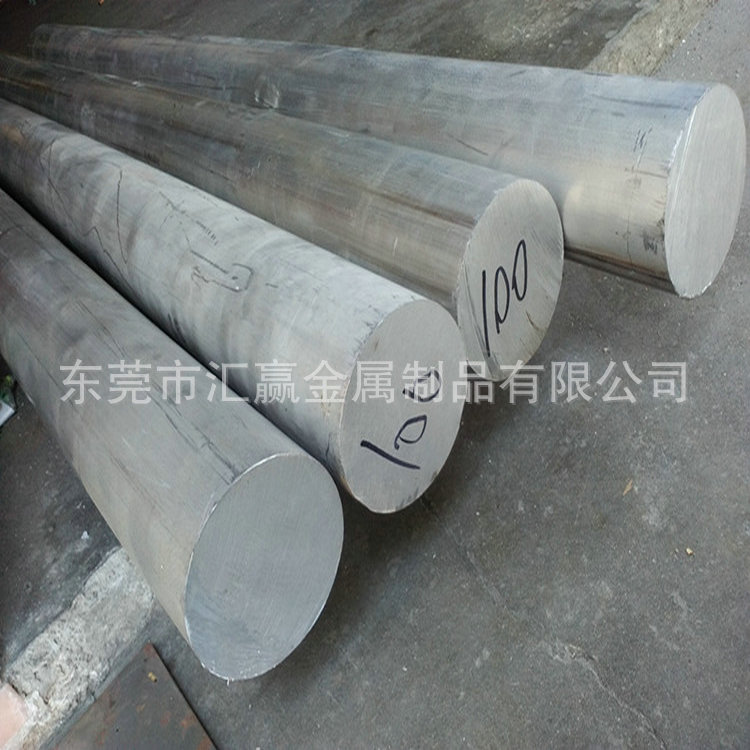 7075铝棒 超硬铝棒 7075铝棒 大直径铝棒 硬质铝棒