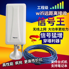 Ӳ150M  USB 3070oW̨ʽX̖wifi