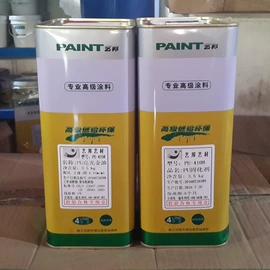 艺术涂料;金属漆;木器涂料