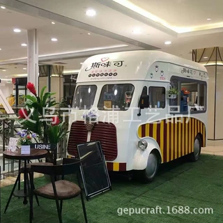 定制金属T1T2餐车 移动餐车售卖车 网红奶茶餐车
