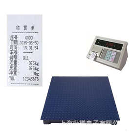 耀华XK3190-A9+电子地磅秤 1.0*1.0m小票打印电子平台秤 1吨地秤