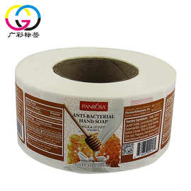 蜂蜜糖果蜜饯不干胶标签贴纸 合成纸铜版纸材料 可卷装可高速贴标